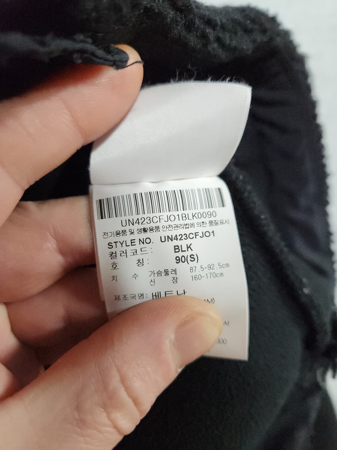 엄브로 오버핏 플리스 자켓 뽀글이 (여성오버핏) 상품이미지7