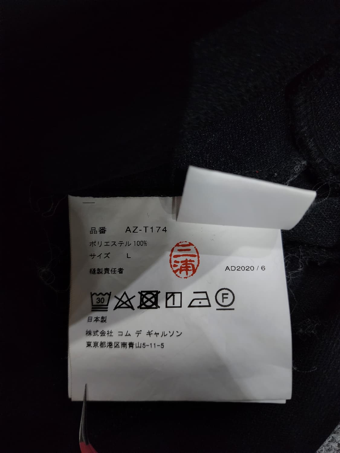 꼼데가르송 레드하트 와펜 후드티 L 상품이미지6