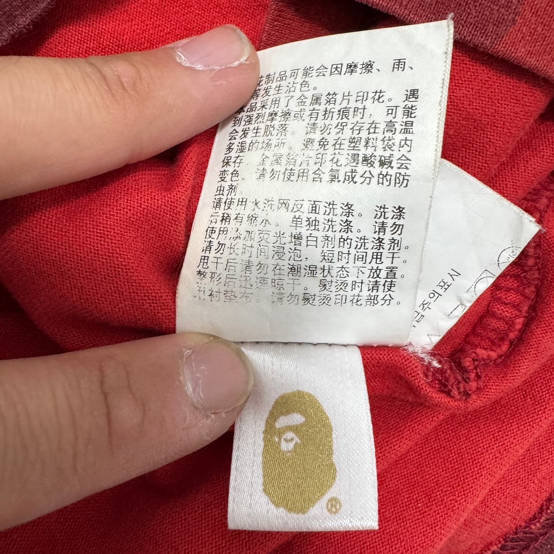 베이프 적계 샤크지퍼 반팔 티셔츠 상품이미지10