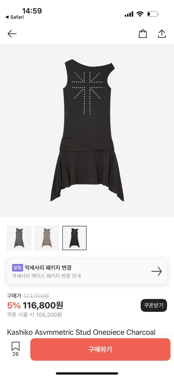 Kashiko Asymmetric Stud Onepiece Stripe 상품이미지1