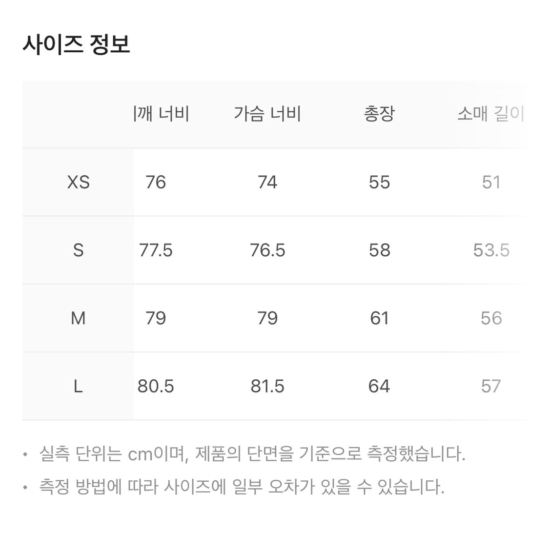 엔타이어 스튜디오 풀 집 잉크 상품이미지5