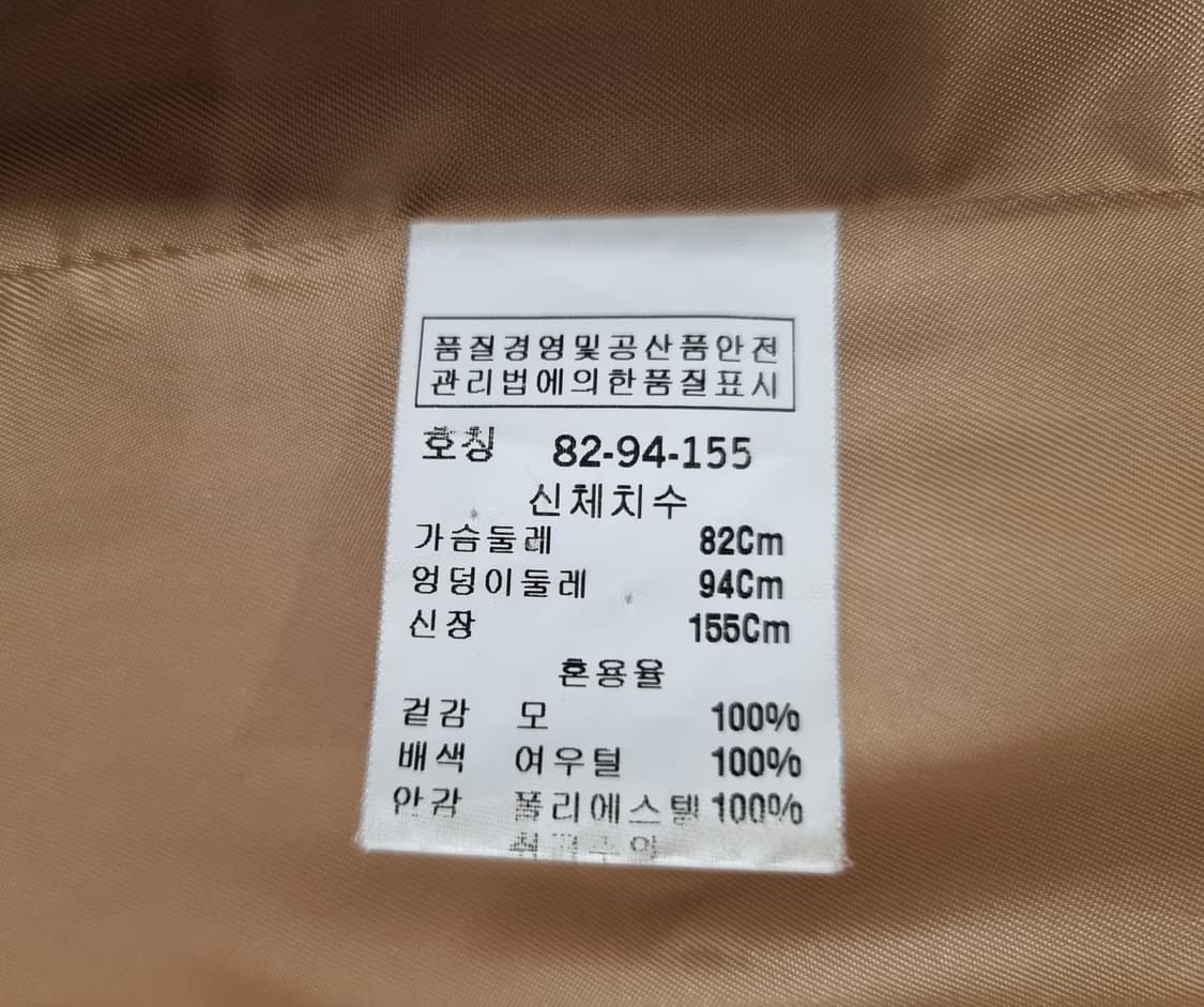 JOHANEX 롱 코트자켓 상품이미지8