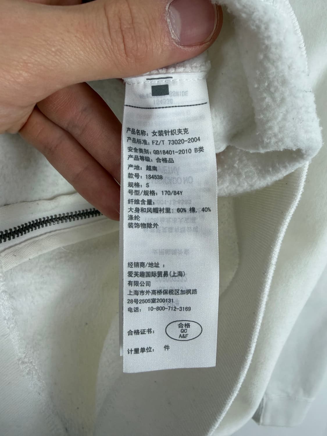 a44) 아베크롬비 화이트 후드집업 상품이미지5