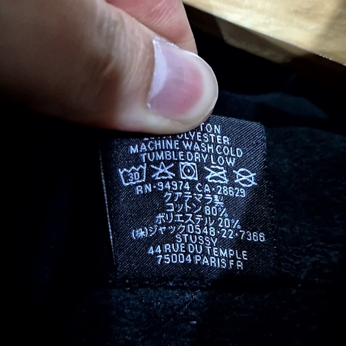 스투시 스탁로고 후드티 상품이미지7