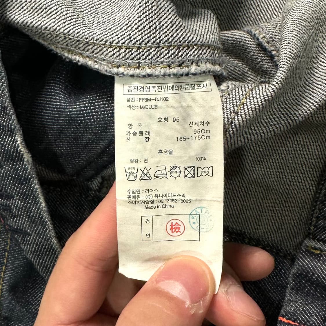 VTG 워시드 데님 자켓  상품이미지7