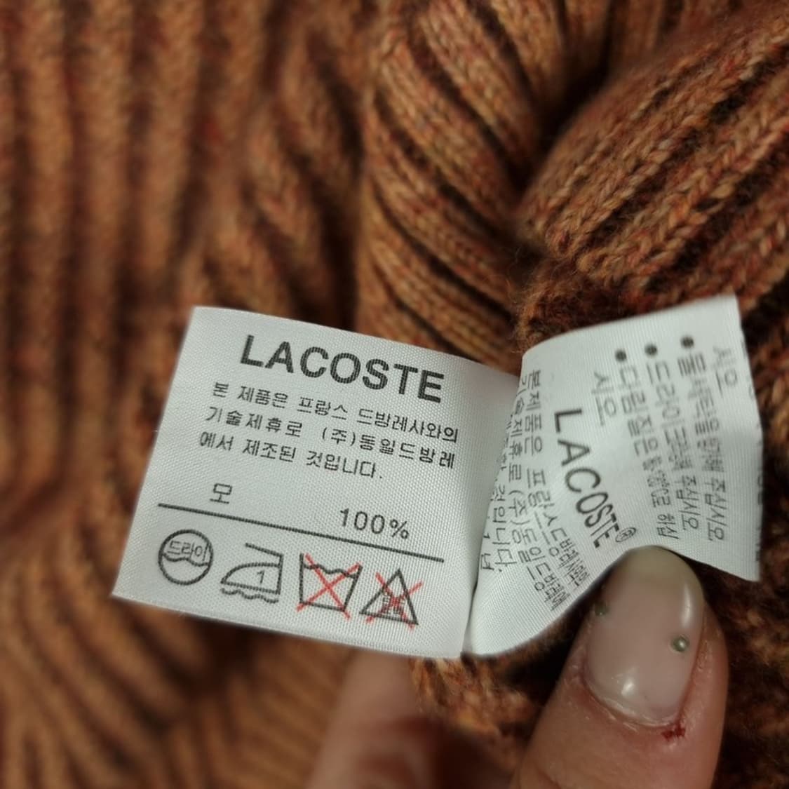 [라코스테] 로고 패치 숄카라 니트 M18803 상품이미지9