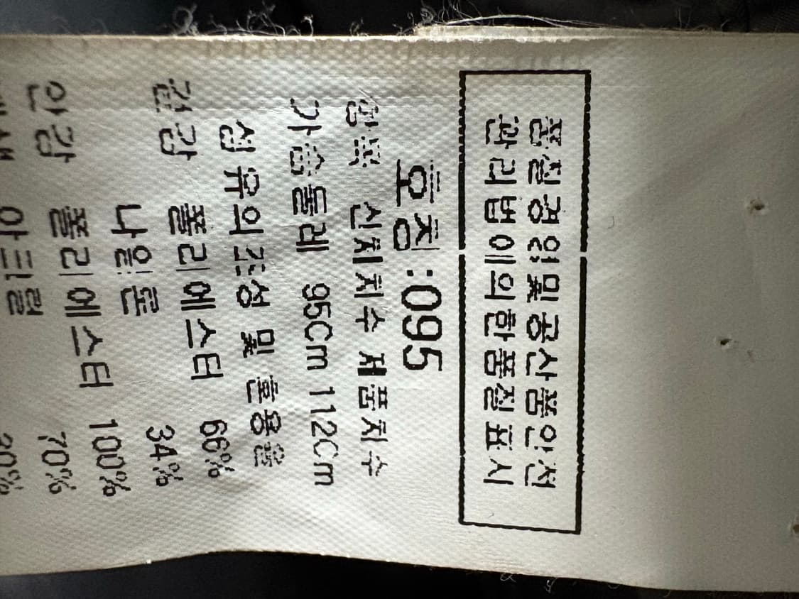 C.P Company 패딩 봄버 자켓 상품이미지5