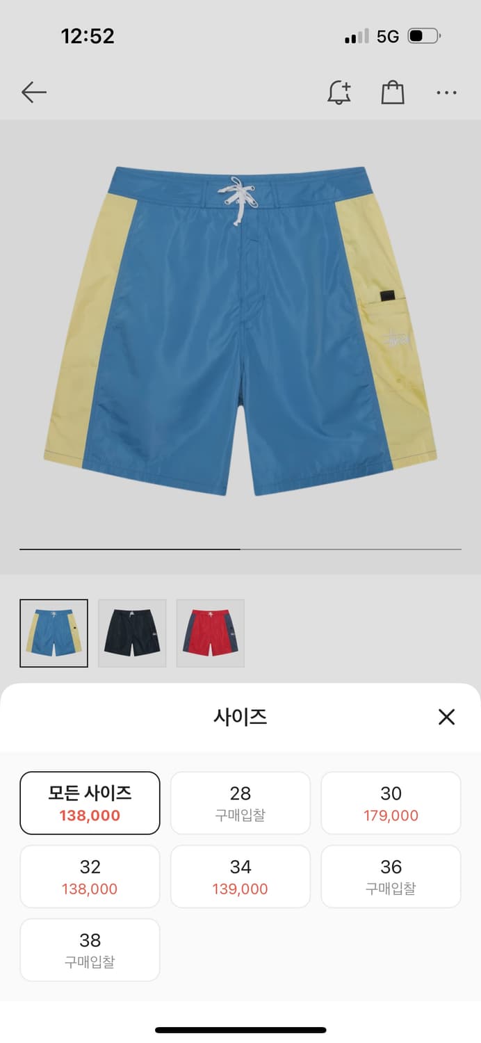 스투시 패널드보드 쇼츠 블루 상품이미지1