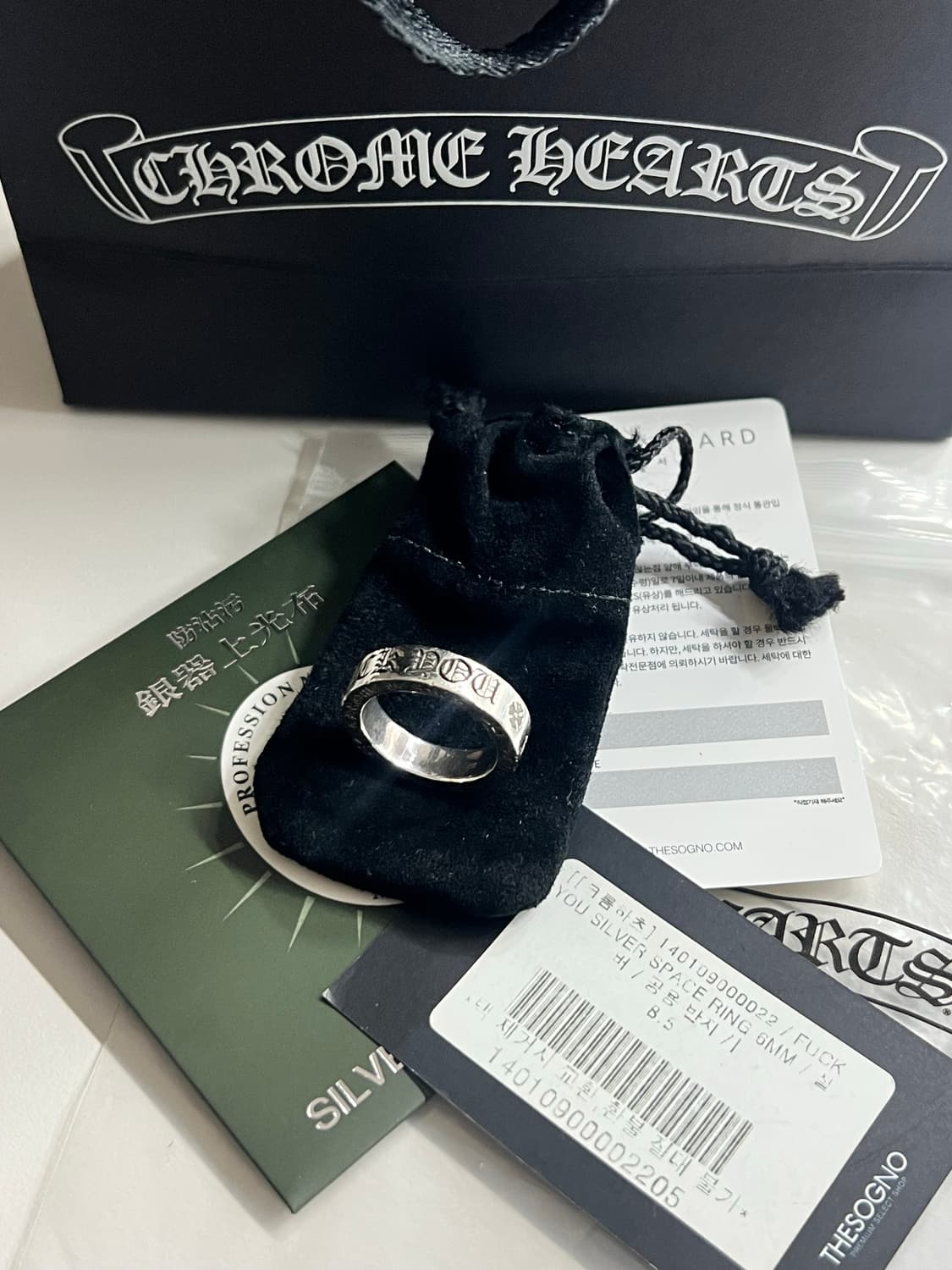 [us8.5] 크롬하츠 퍽유링 상품이미지1
