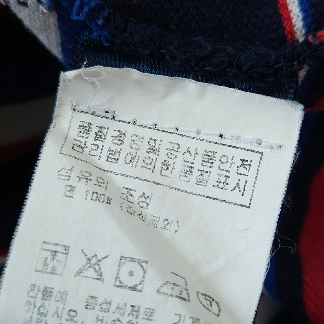 XL ) 폴로 랄프로렌 키즈 18-20 스트라이프 반팔 카라티 상품이미지4