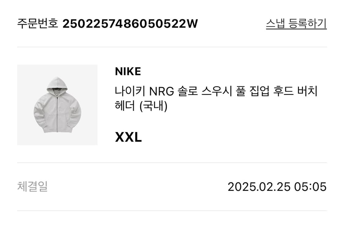 나이키 NRG 솔로 스우시 풀 집업 후드 버치 헤더 - 아시아 상품이미지2