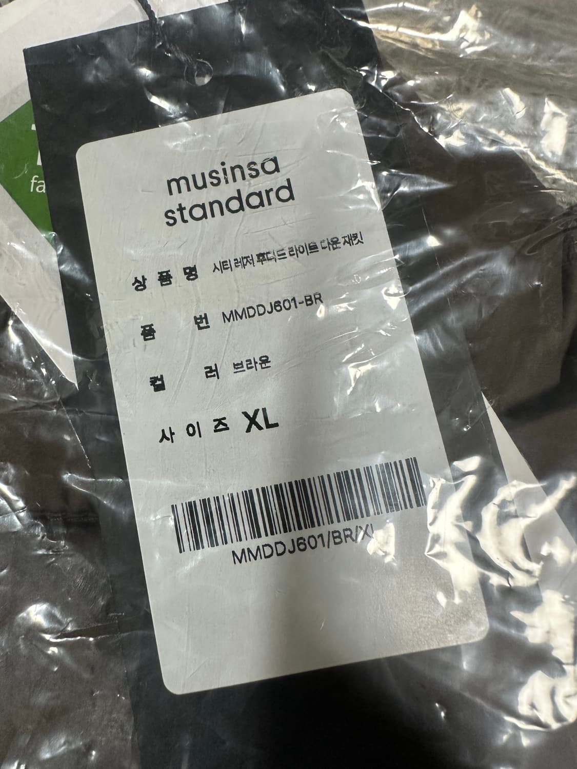 [XL] 무탠다드 시티레저 후디드 경량패딩 브라운 상품이미지3