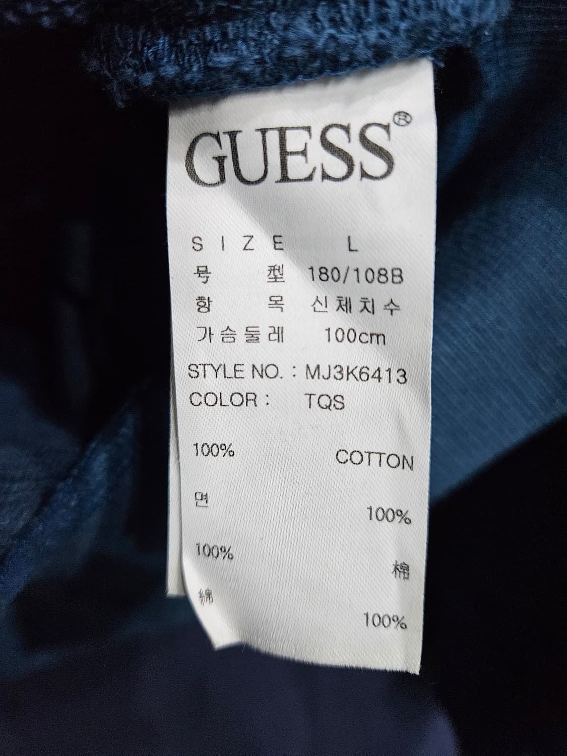 게스 다크블루 남성 오버핏 100 포켓 후드티  상품이미지10