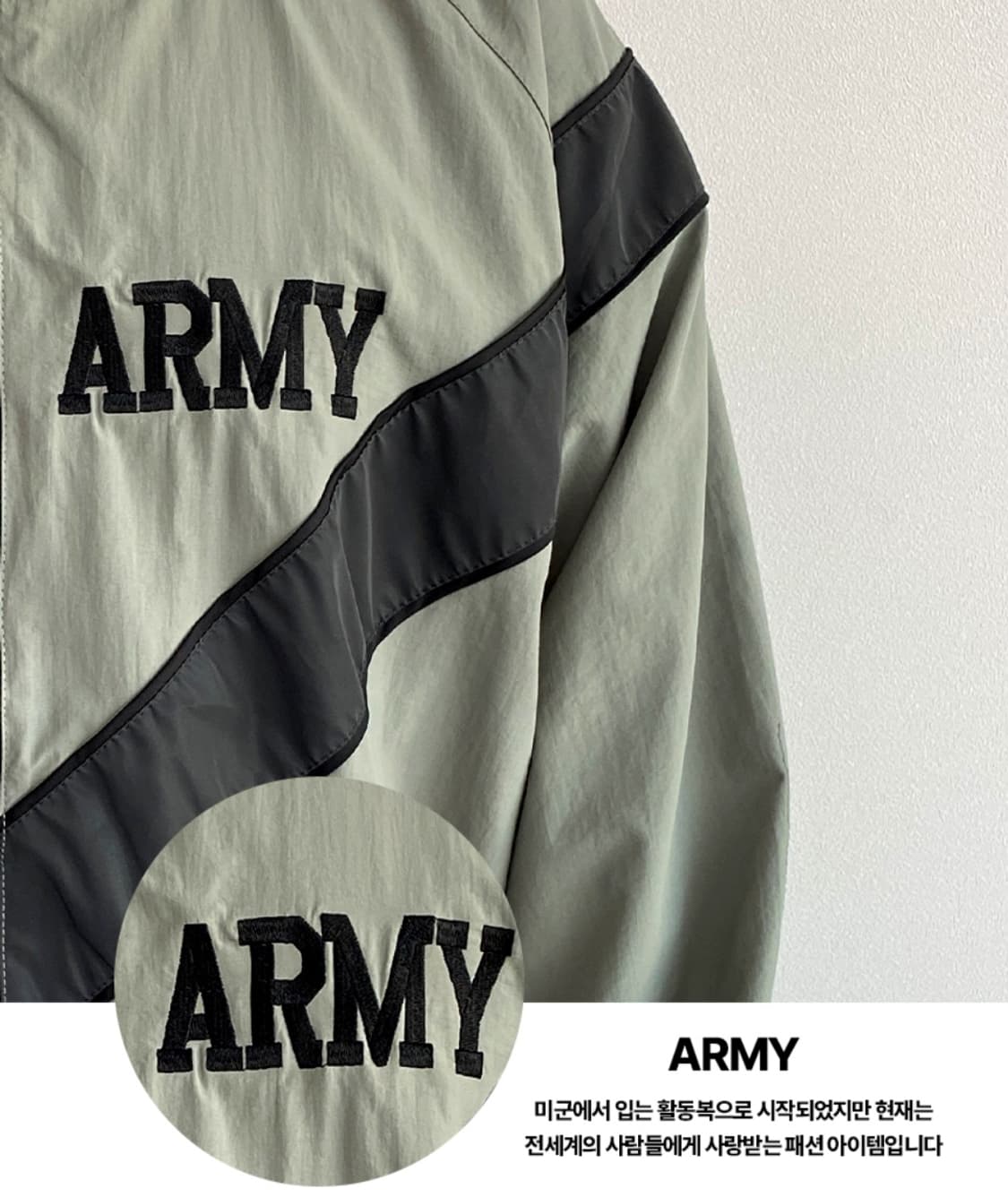 FANWEICHI 미군 ARMY 바람막이 상품이미지5