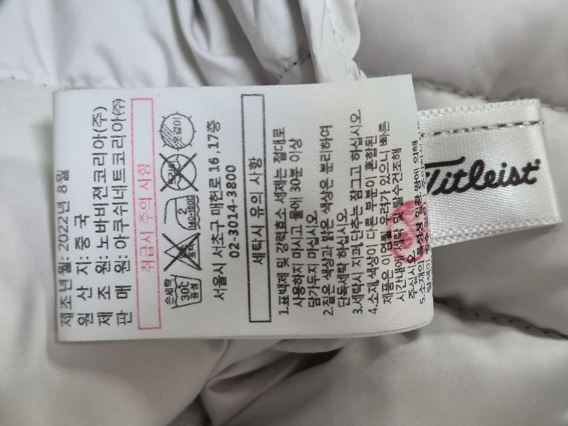 타이틀리스트 골프 블랙 패딩 조끼 95 상품이미지5