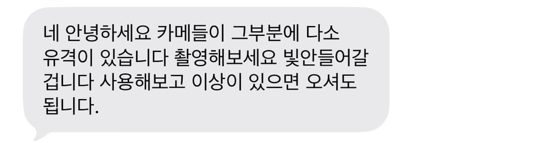 캐논 오토보이2 필름카메라 상품이미지7