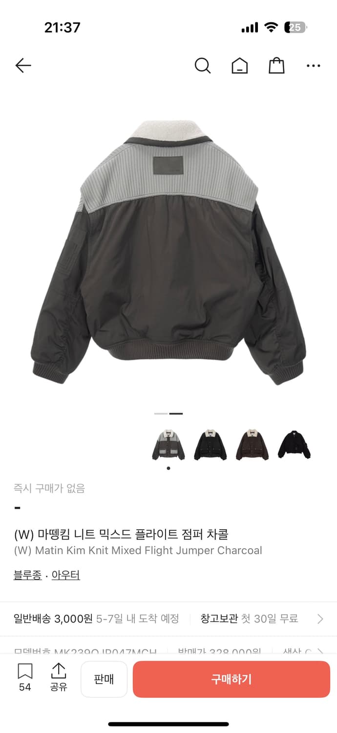 마땡킴 니트 믹스드 플라이트 점퍼 차콜 상품이미지2