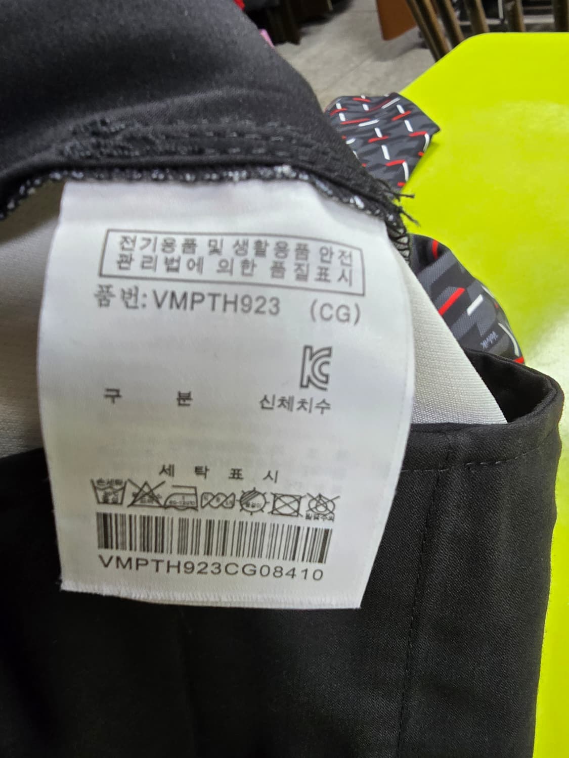 볼빅 패턴 골프 남성 바지 (1432) 상품이미지4