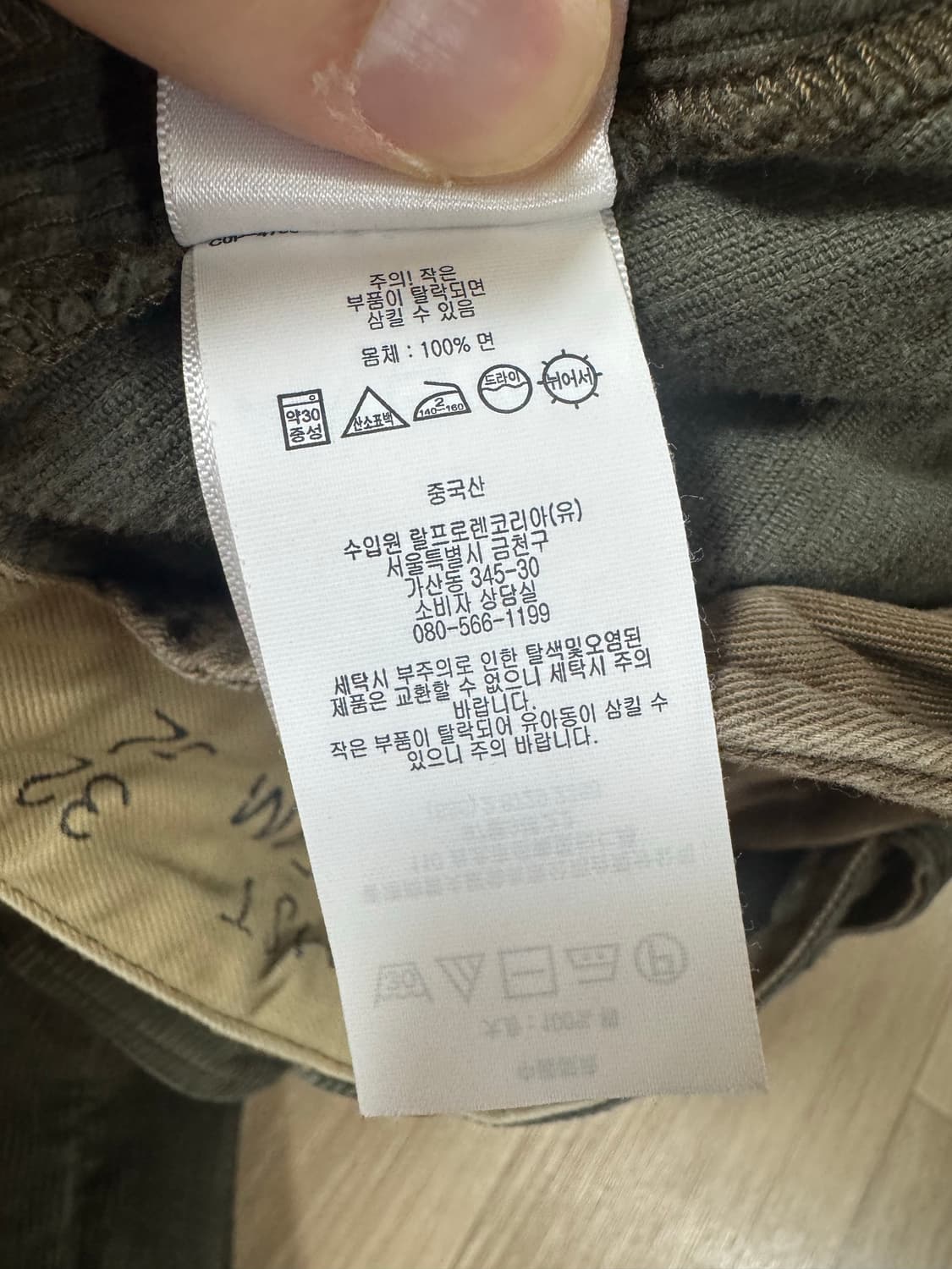 32/32 더블알엘 올리브 코듀로이 카고 바지 상품이미지4