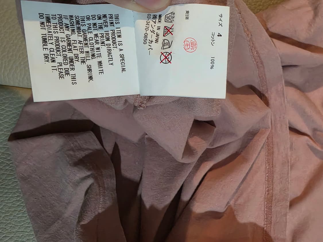 Undercover Autobahn bensin 상품이미지6