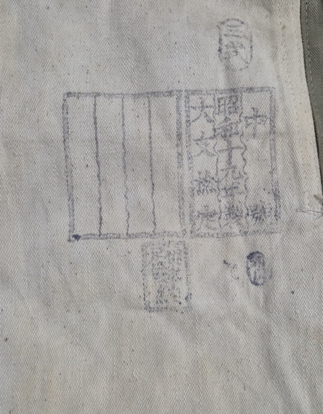 일본군 구형 WW2 동계 전투복 상의 자켓 (S) 상품이미지10