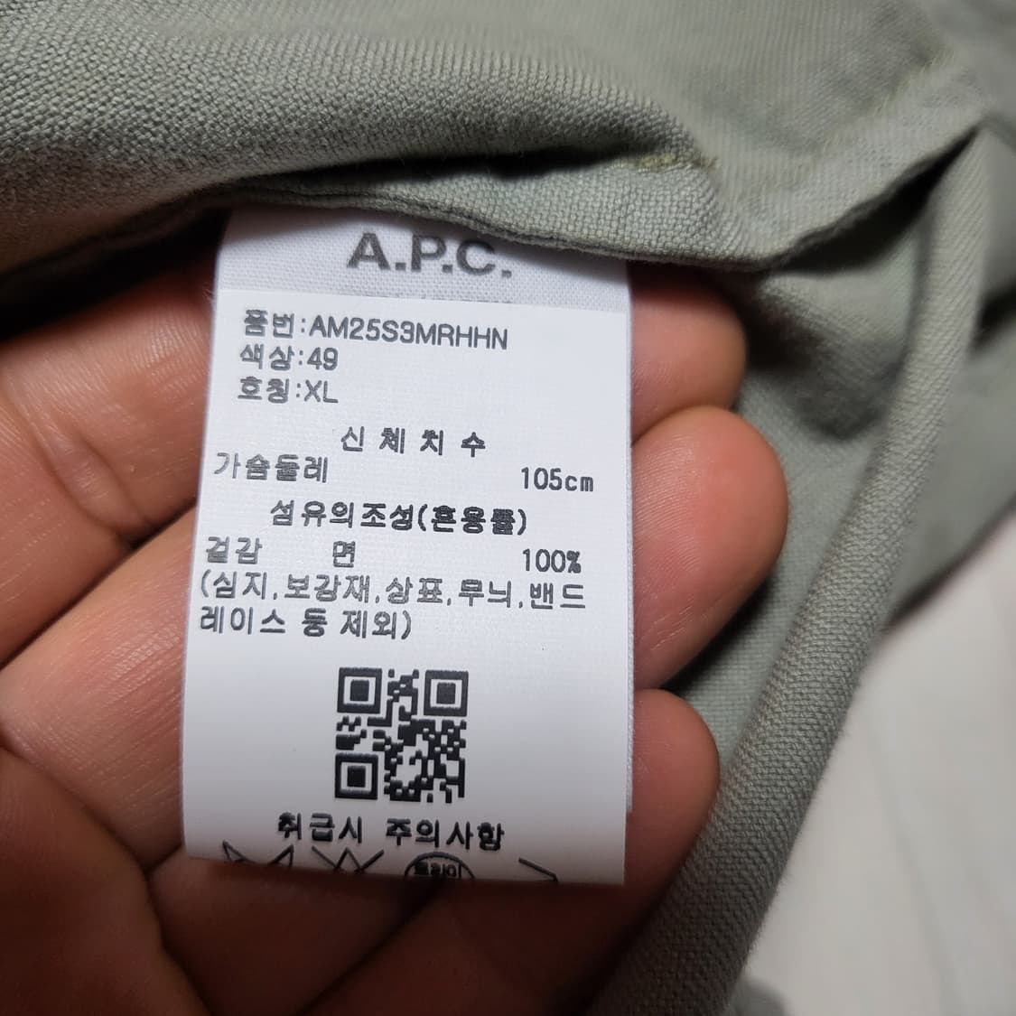 (XL) 25ss 새상품 APC 마테오로고셔츠 아페쎄 상품이미지6