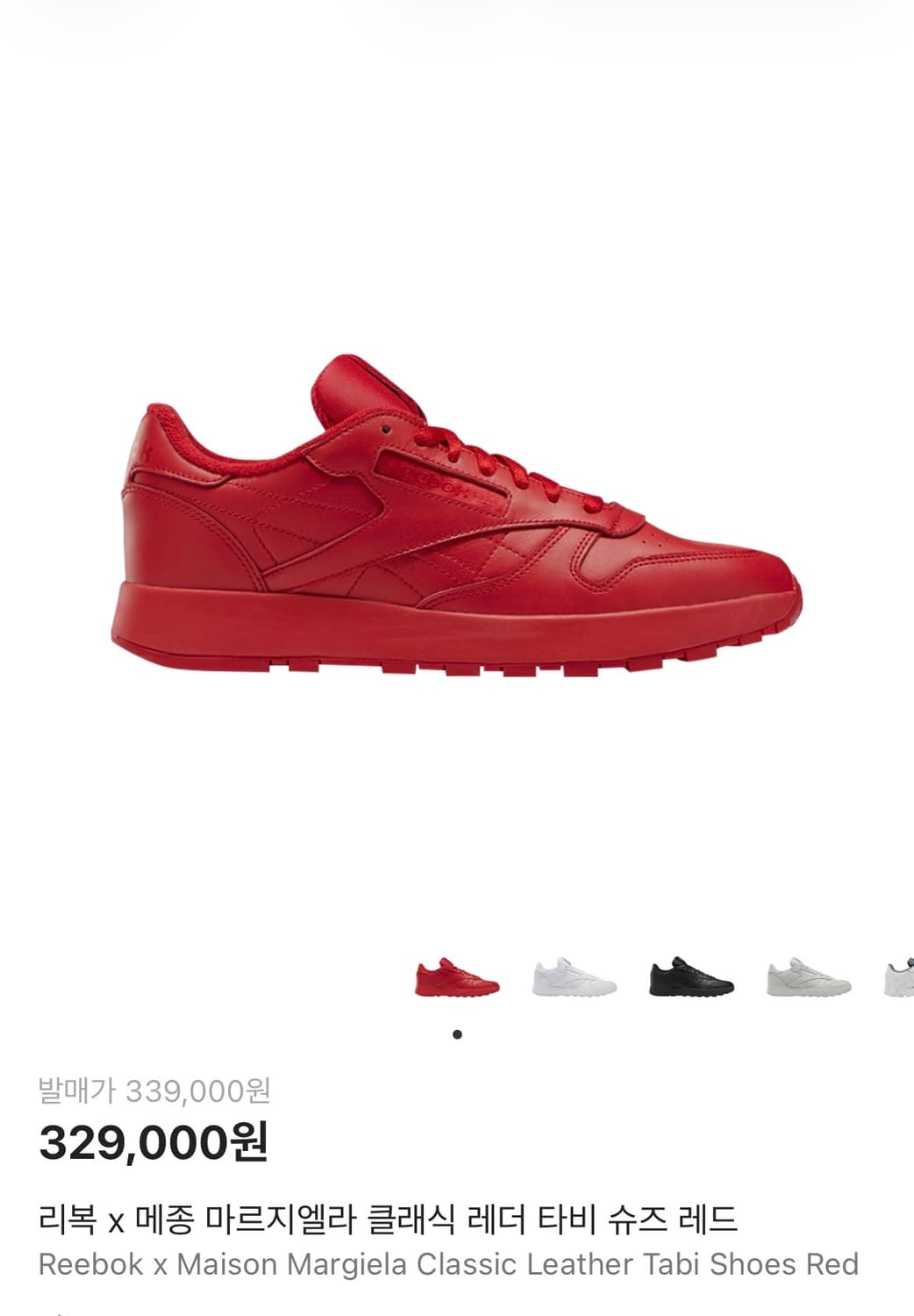 리복 마르지엘라 클래식 레더 더비 타비 슈즈 레드  상품이미지1