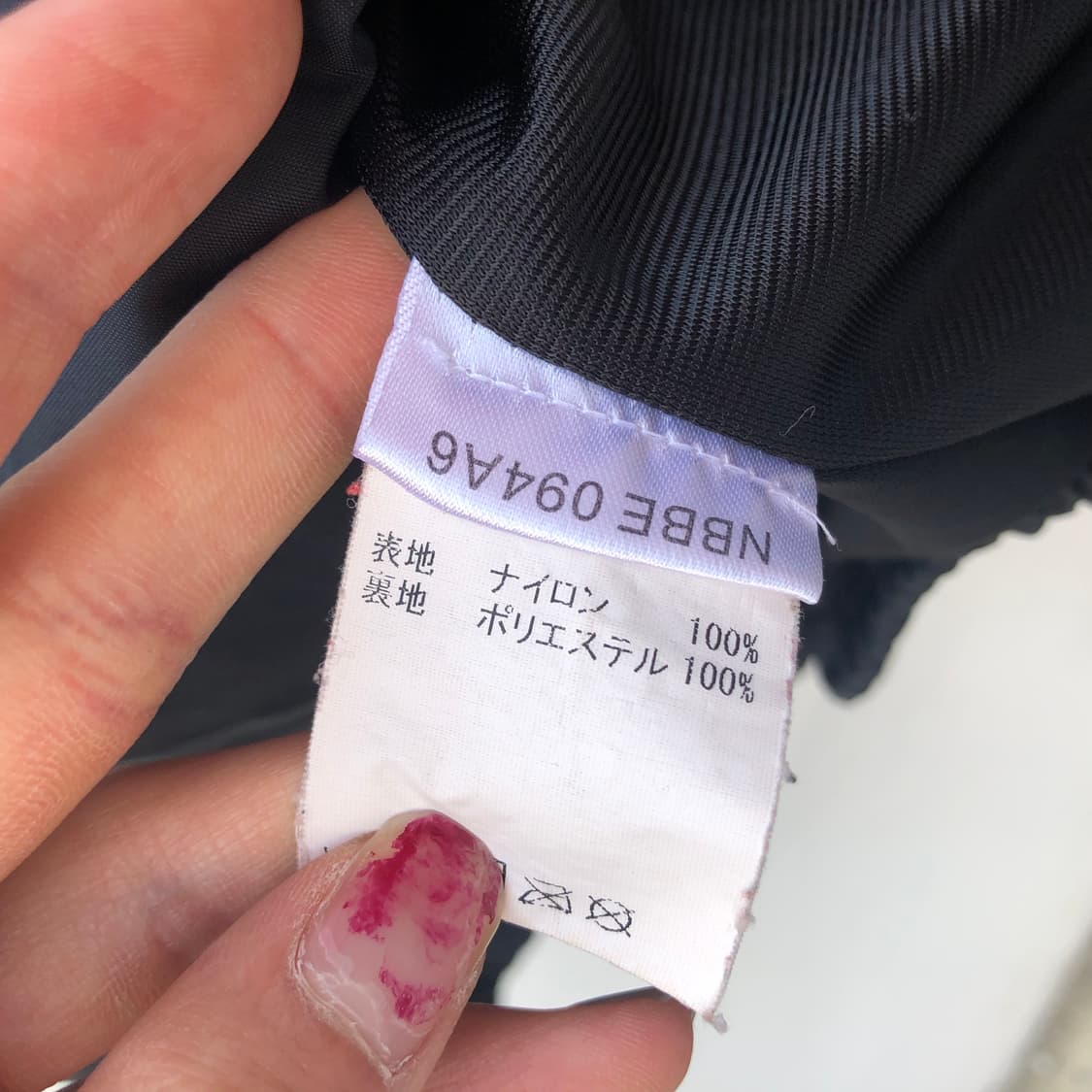 트래셔 나일론 후드 코치 자켓  상품이미지9