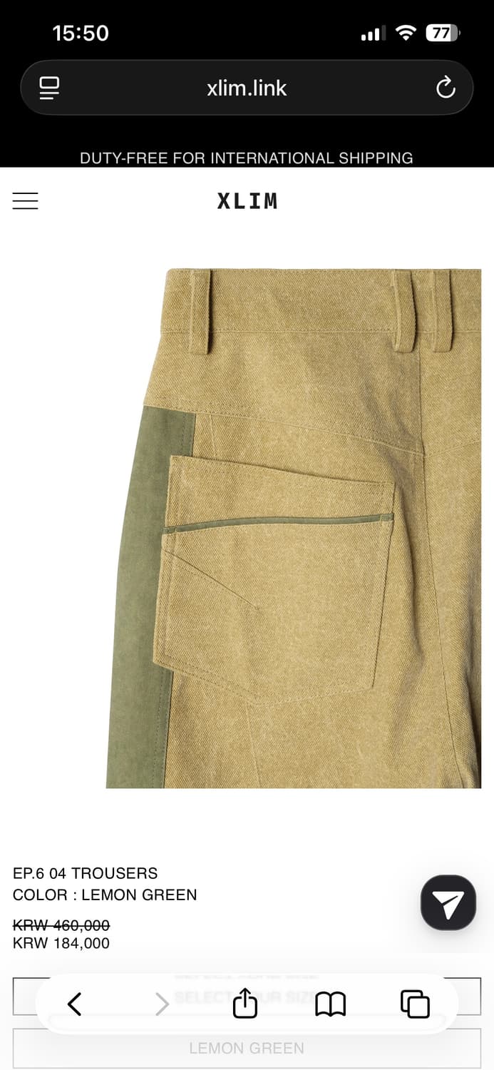 엑슬림 ep6 04 trousers m lemon green 상품이미지6