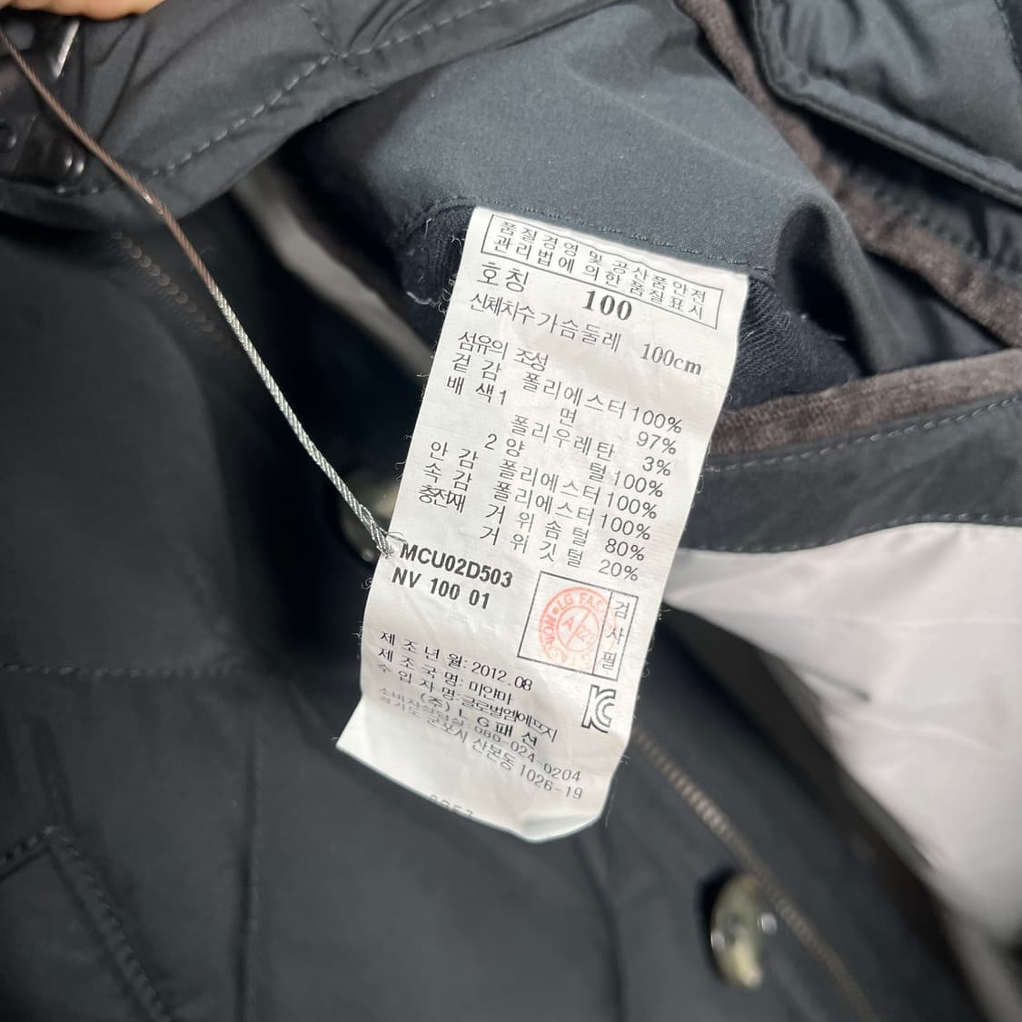 일꼬르소 구스 퀄팅 패딩자켓 100 상품이미지8