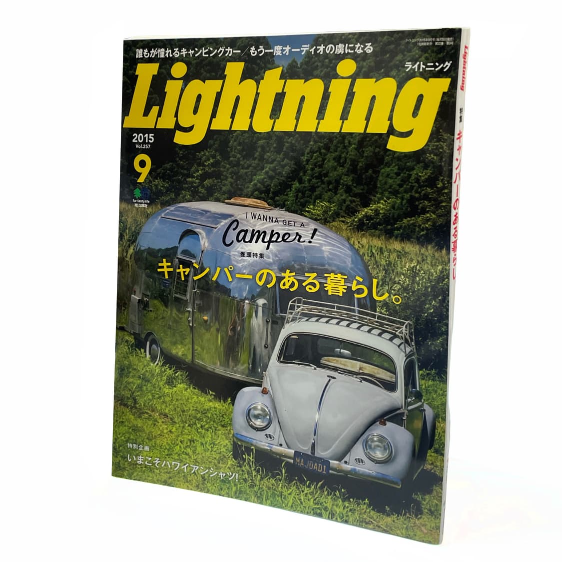 라이트닝 (Lightning) 상품이미지2