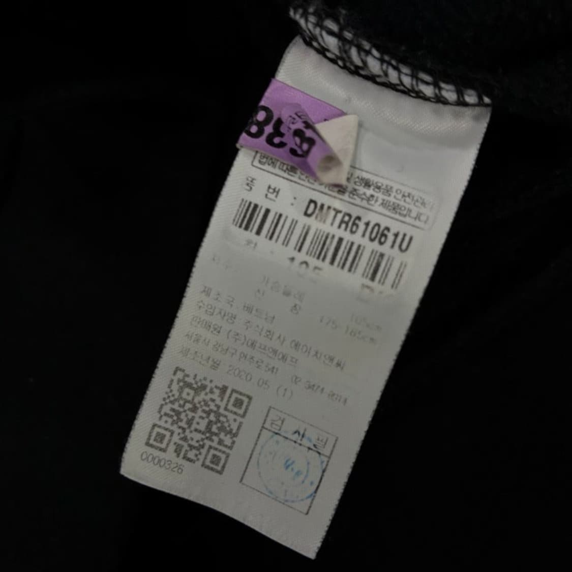 디스커버리 블랙 남성 기모 자켓 105 상품이미지3