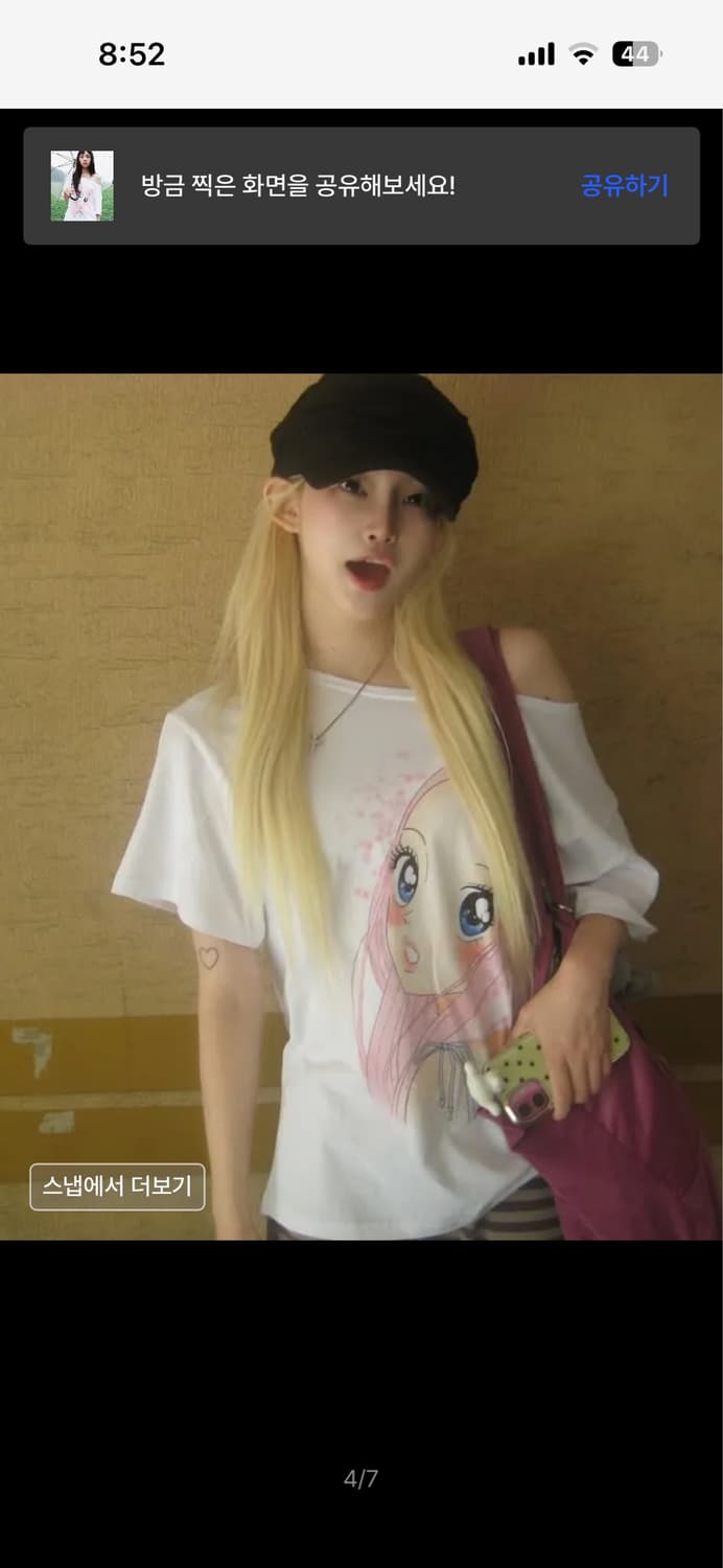 원더비지터 원숄더 티셔츠 상품이미지4