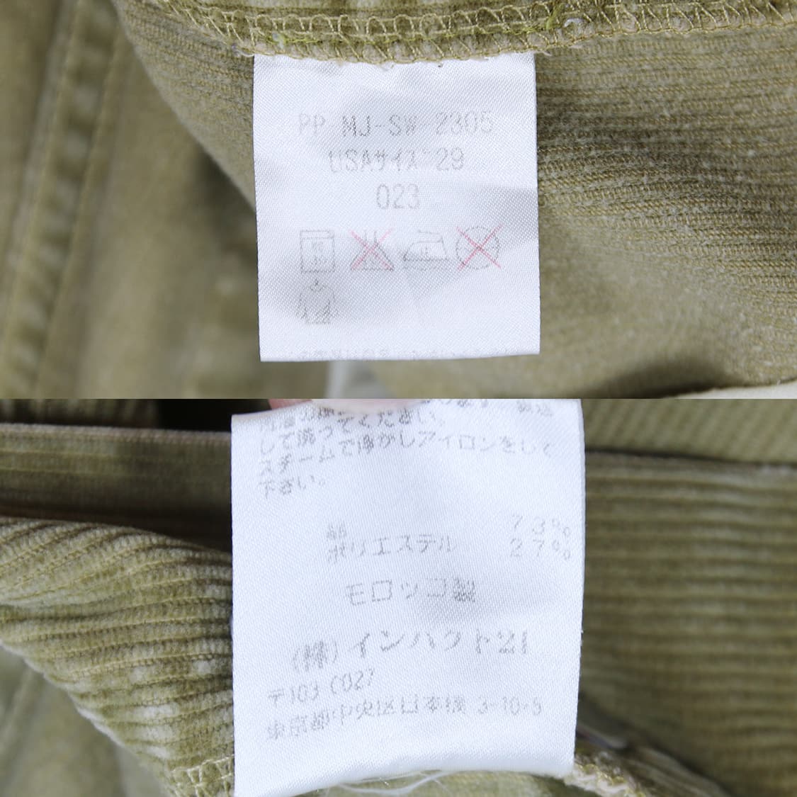 (착용컷) POLO JEANS CO. 코듀로이 진 (여성용 28.5) 상품이미지6