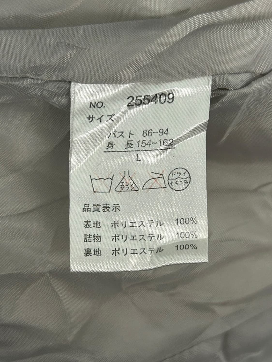 vtg jacket 상품이미지4