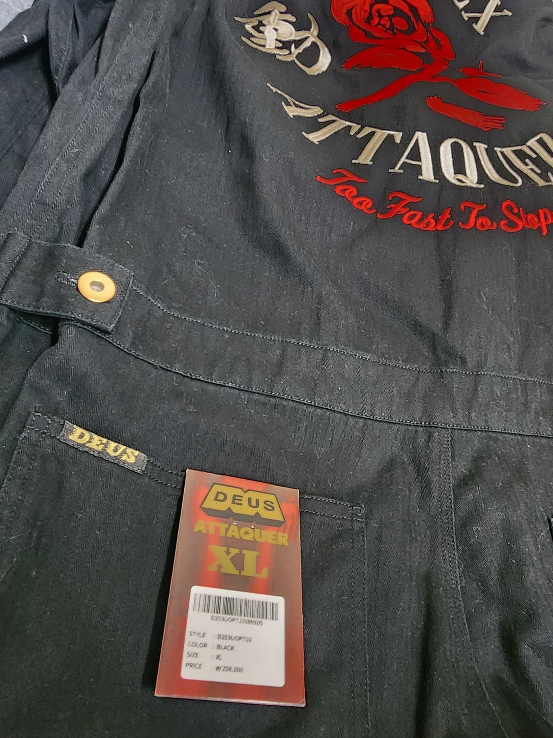 데우스엑스마키나 x 아타케 온 타임 커버올 블랙 상품이미지5