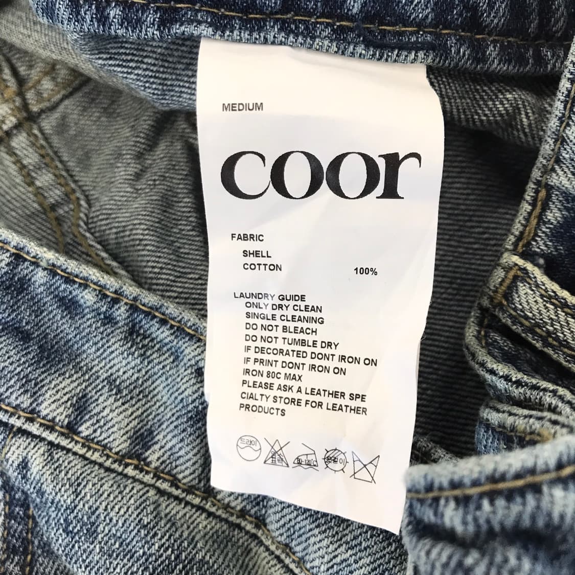 COOR 쿠어 디스트로이워싱 벌룬데님팬츠 [M] 상품이미지4