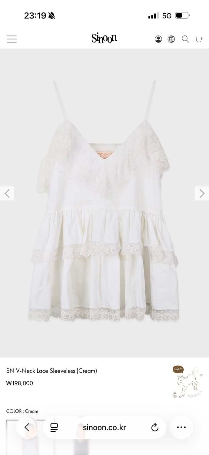 [택있는 새제품] 시눈 sinoon 익스클루시브 화이트 원피스 블라우스 상품이미지1