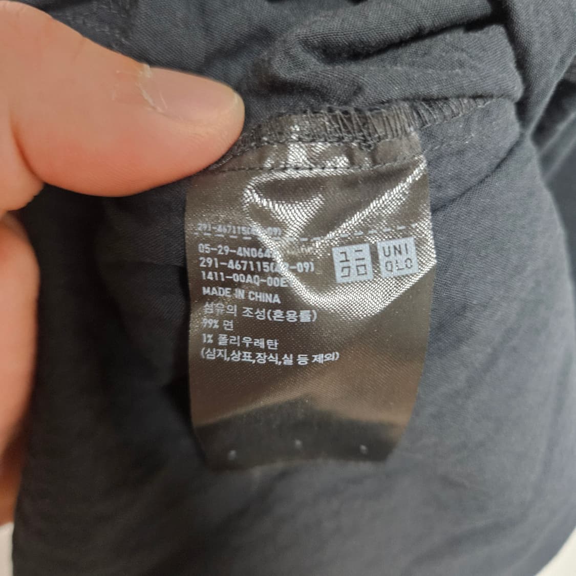 유니클로 JW앤더슨 롱 원피스 M 상품이미지6