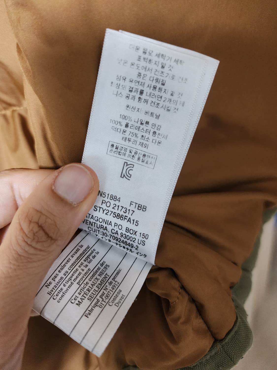 파타고니아 올리브 다운  패딩 조끼 M 상품이미지7