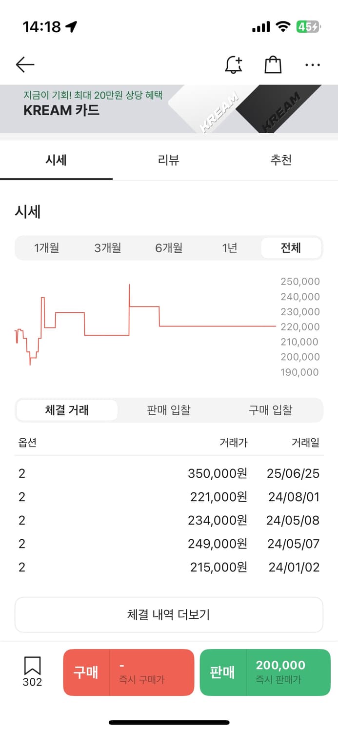(2) 언더마이카 스칼 Skal 멀티 카고 반바지 상품이미지5