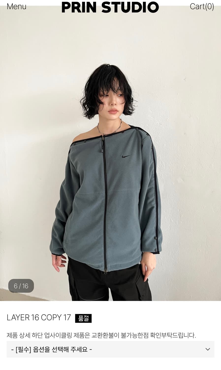 피린 업사이클링 나이키 아우터 상품이미지9