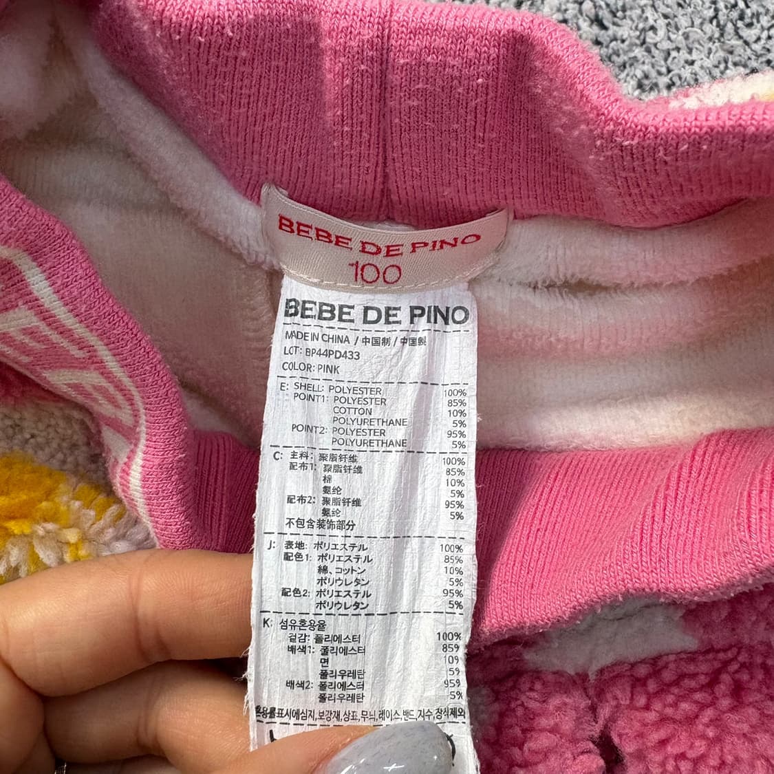 100 베베드피노 덤블 후리스 치마레깅스 0330J 상품이미지2