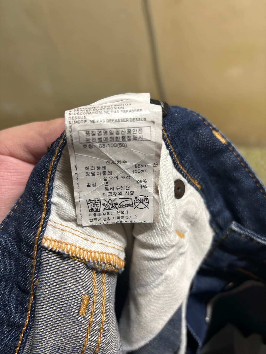 디스퀘어드2 페인팅워싱 백화점판 상품이미지5