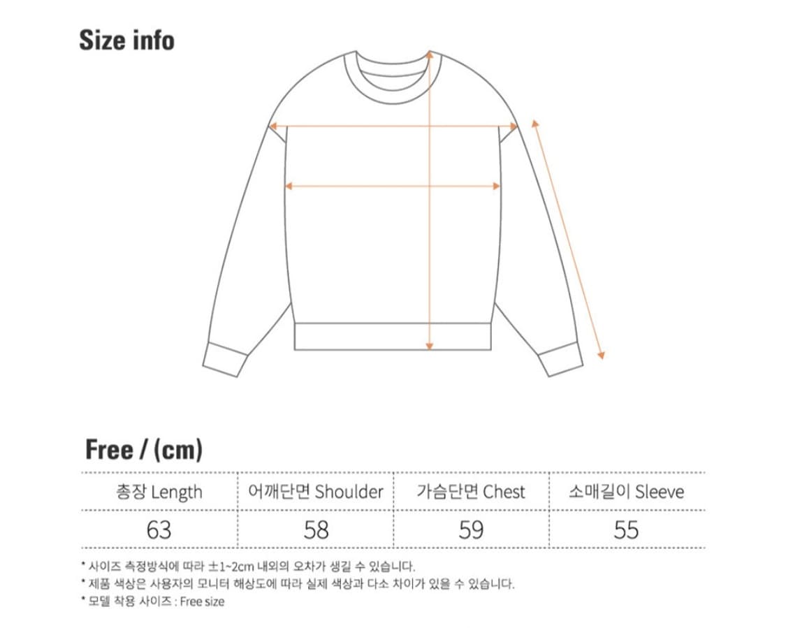 원더비지터 트랙 맨투맨 상품이미지3