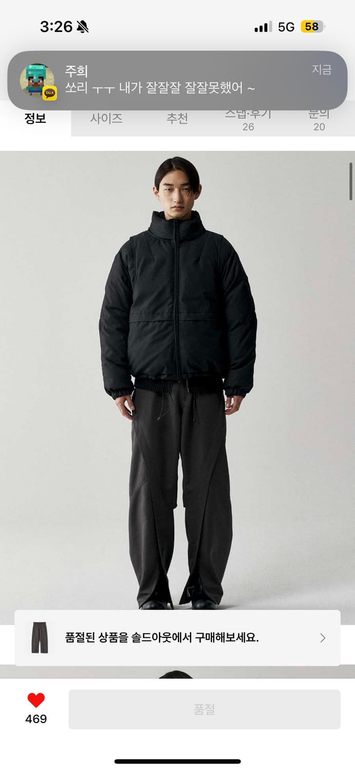 르마드 팬츠 상품이미지3