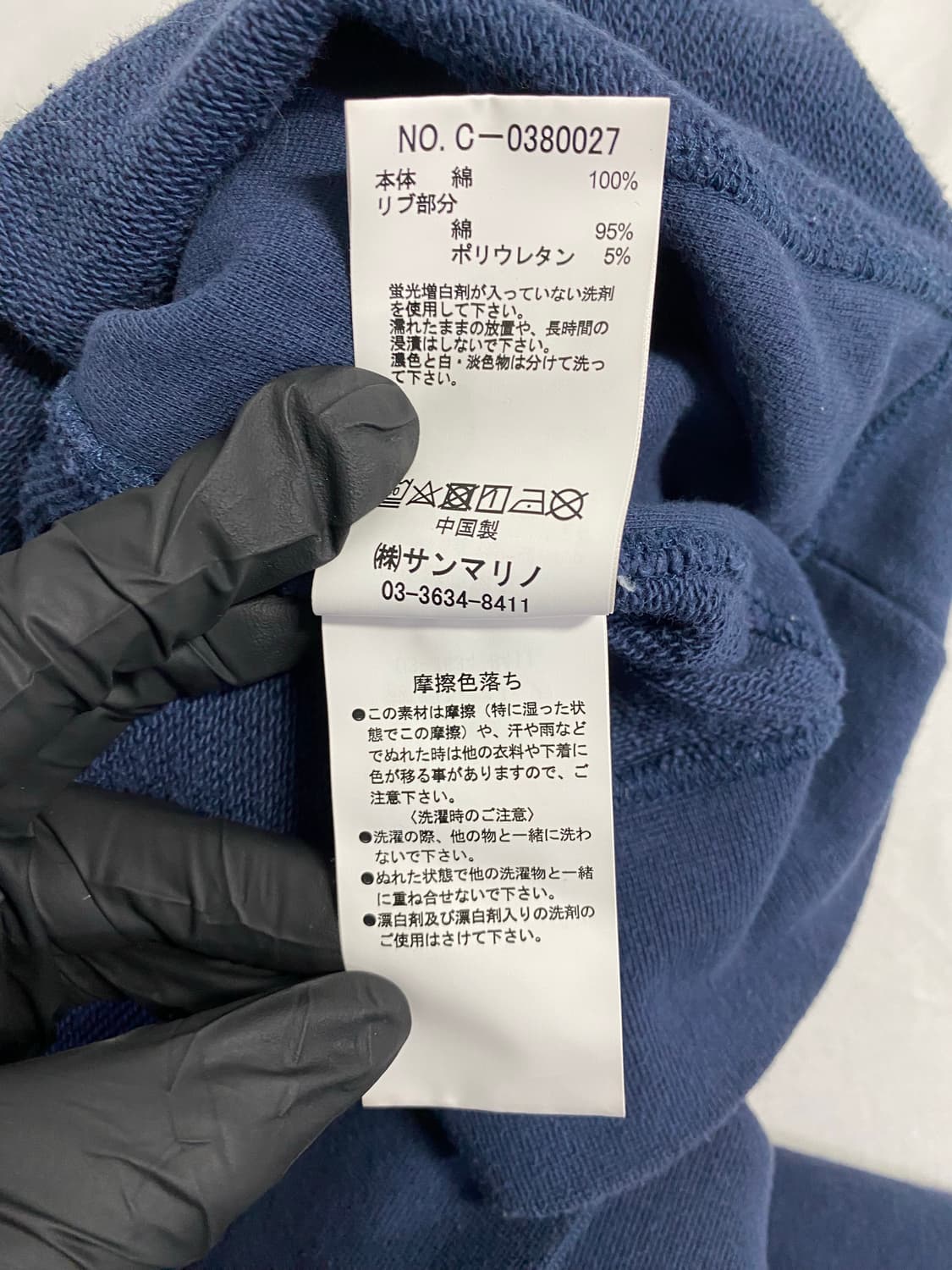 벤 데이비스 후드티 네이비 M <560> 상품이미지6