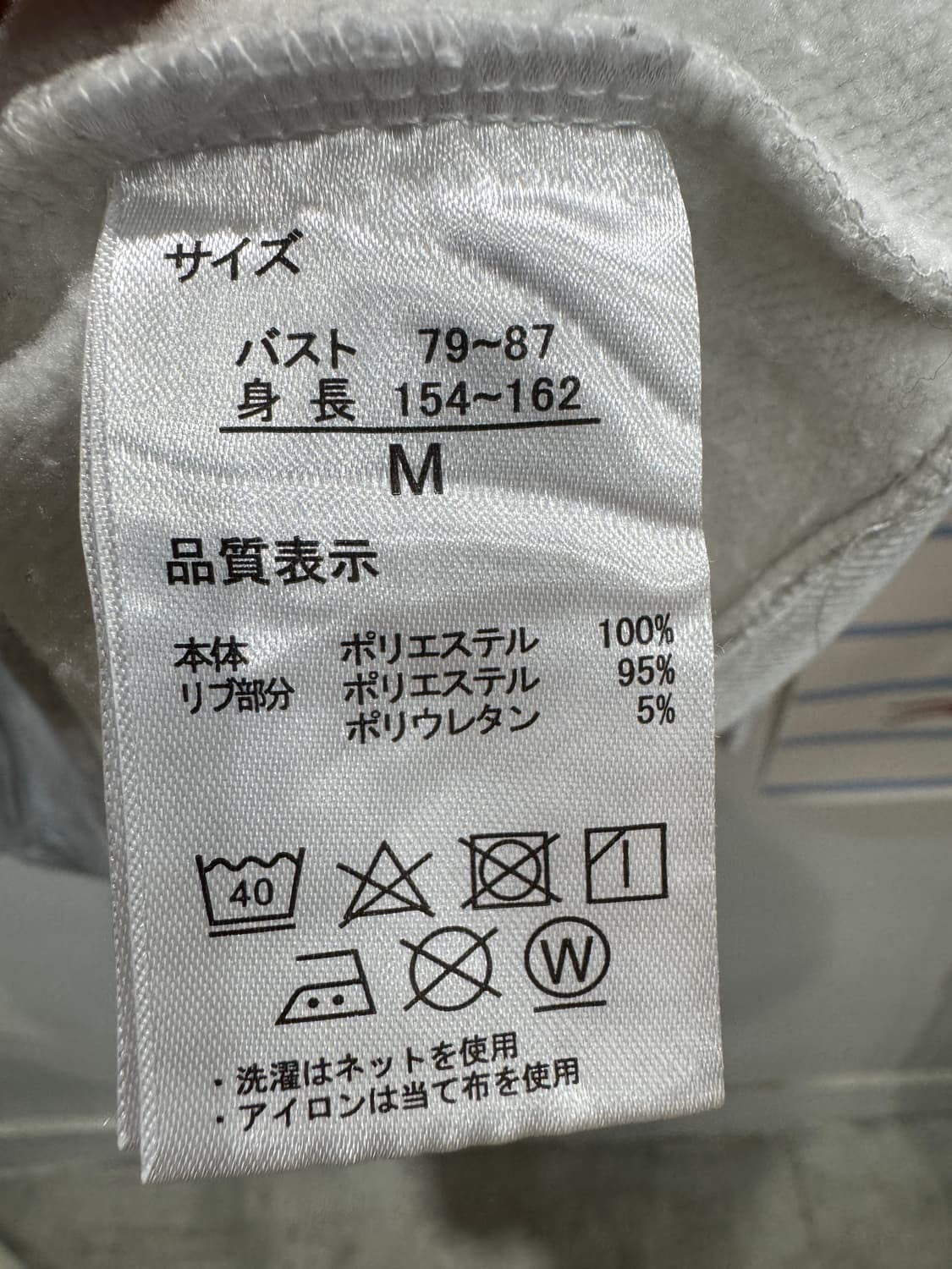 japan outdoor products 맨투맨 상품이미지4