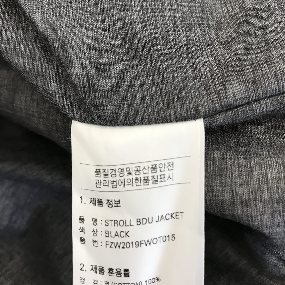 프리즘웍스 STROLL BDU 밀리터리 자켓 [XL] 상품이미지6