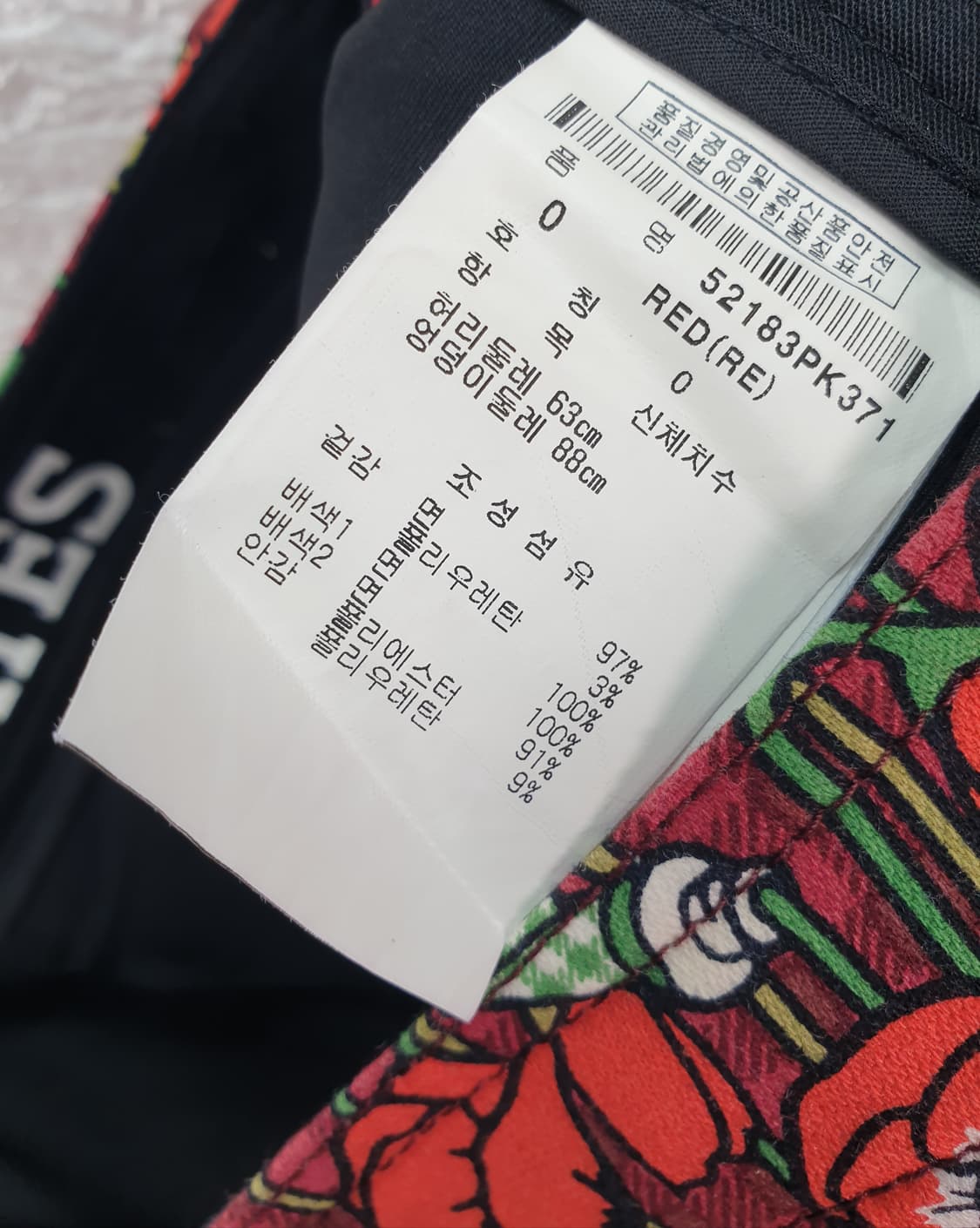 [26]파리게이츠 골프 스커트 상품이미지6